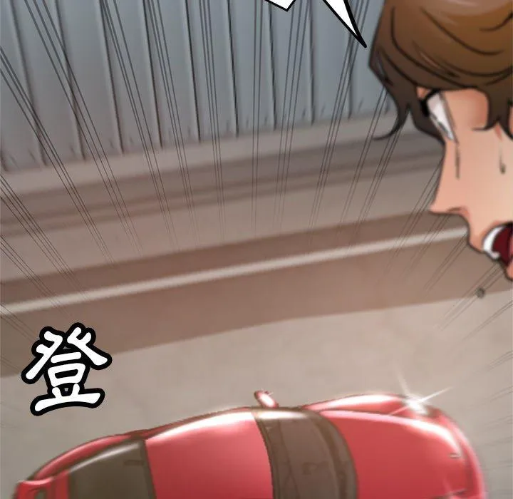 瑜珈初体验 第21话 第195页