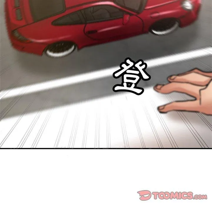 瑜珈初体验 第21话 第196页