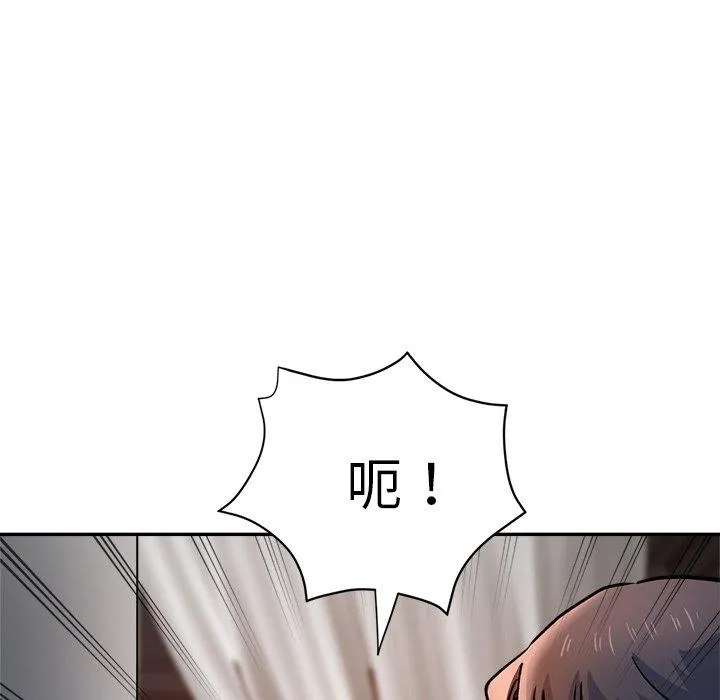 瑜珈初体验 第21话 第26页