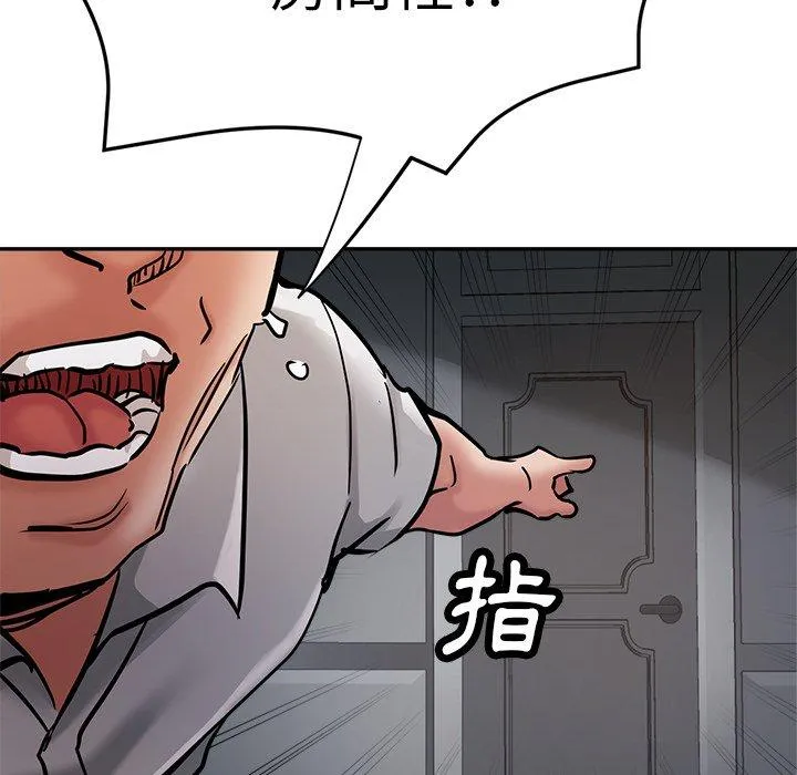 瑜珈初体验 第21话 第35页