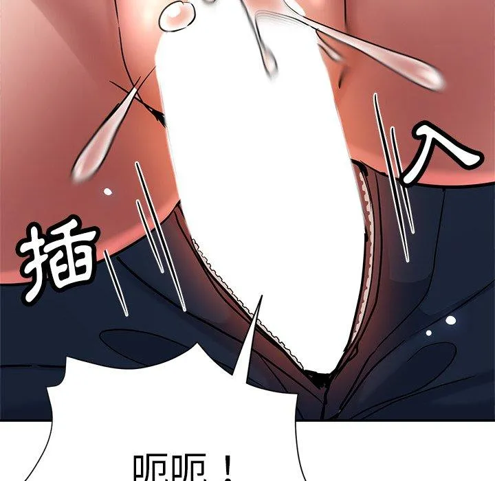 瑜珈初体验 第21话 第128页