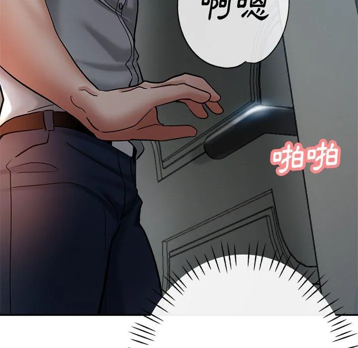 瑜珈初体验 第21话 第63页