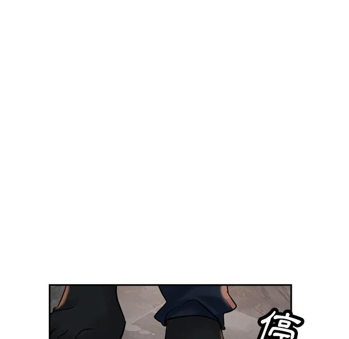 瑜珈初体验 第21话 第45页