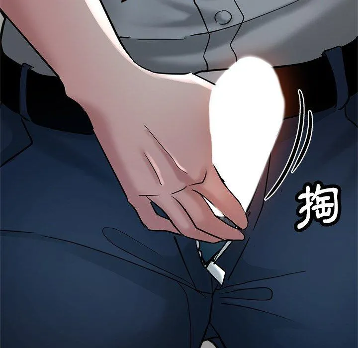 瑜珈初体验 第21话 第95页