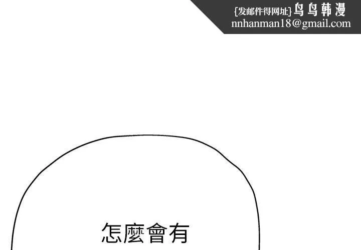 瑜珈初体验 第21话 第1页