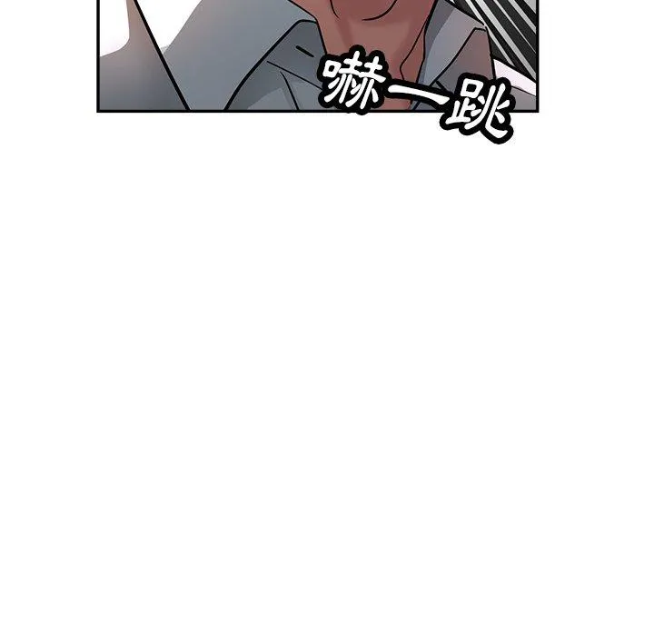 瑜珈初体验 第21话 第72页