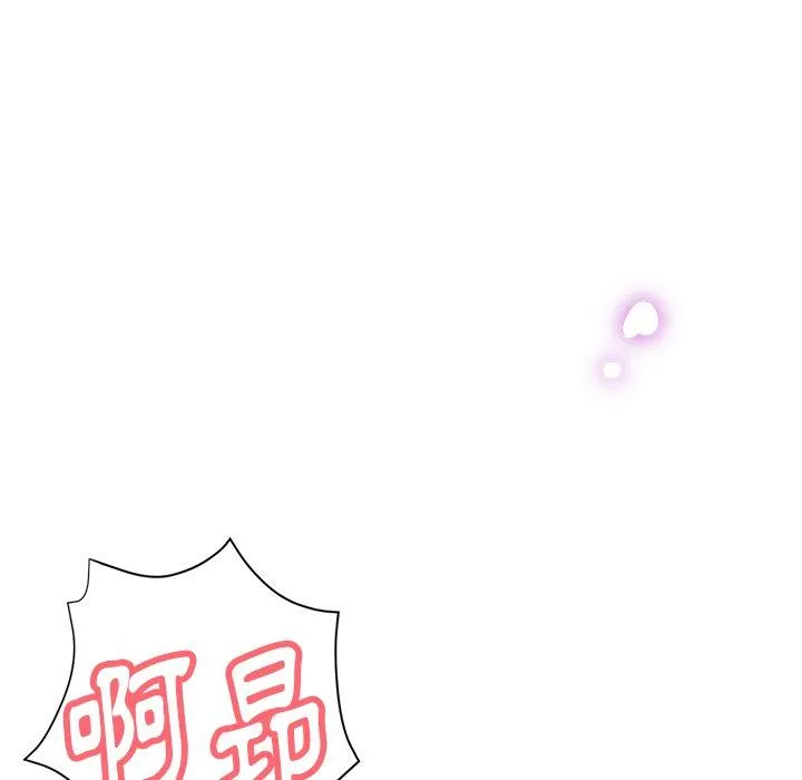 瑜珈初体验 第21话 第134页