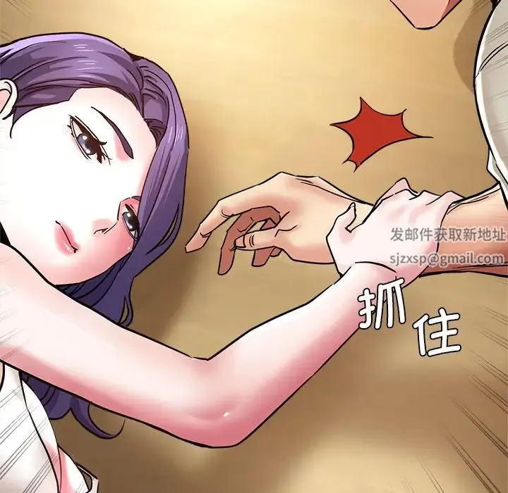瑜珈初体验 第42話 第36页