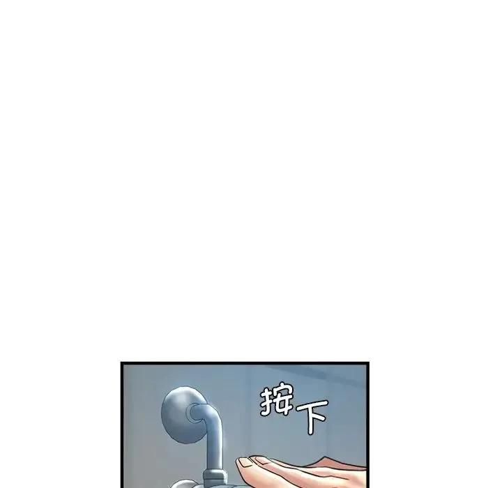瑜珈初体验 第42話 第70页