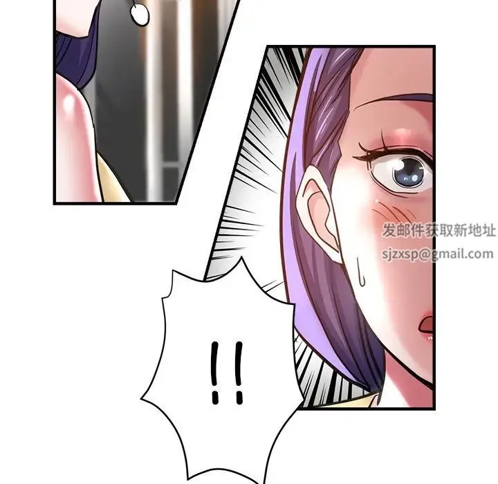 瑜珈初体验 第42話 第125页