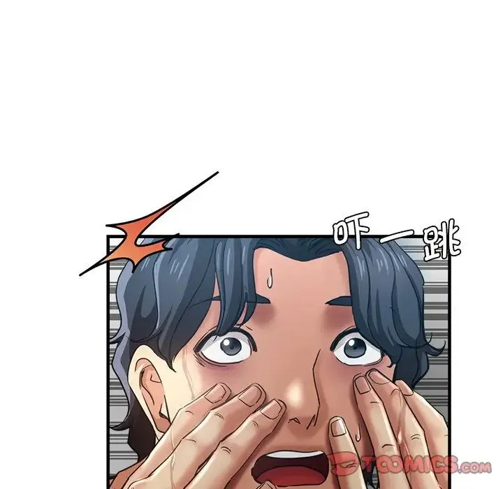 瑜珈初体验 第42話 第75页