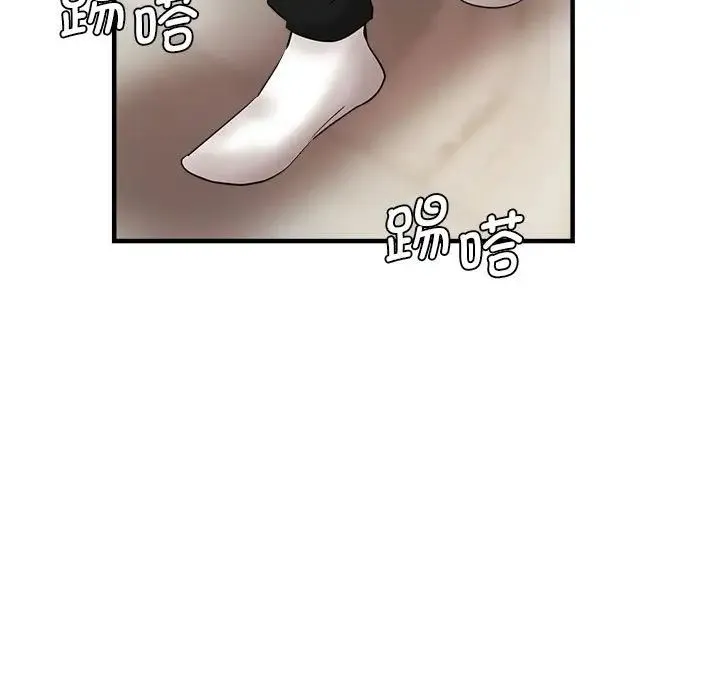 瑜珈初体验 第56話 第5页
