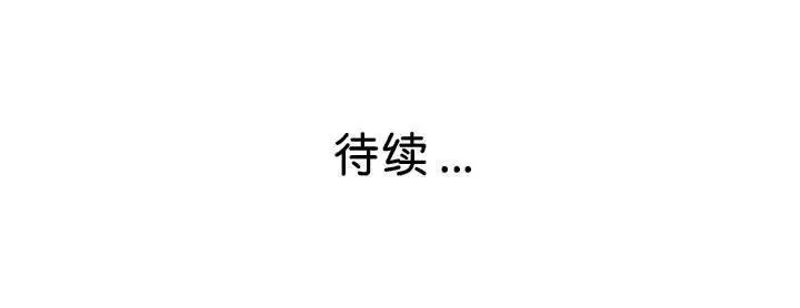 瑜珈初体验 第56話 第162页