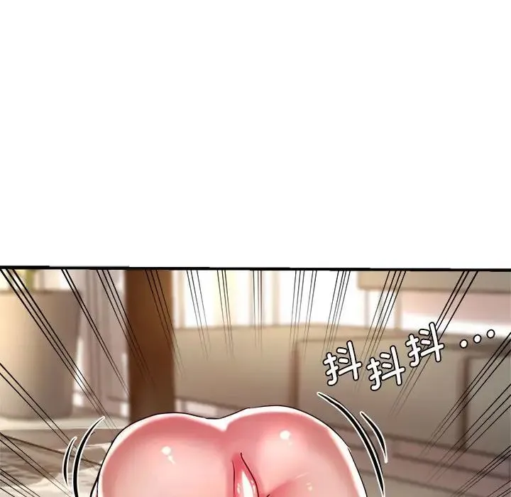 瑜珈初体验 第56話 第56页