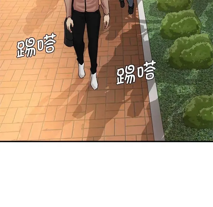 瑜珈初体验 第56話 第152页