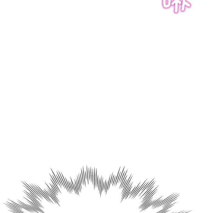 瑜珈初体验 第45話 第88页