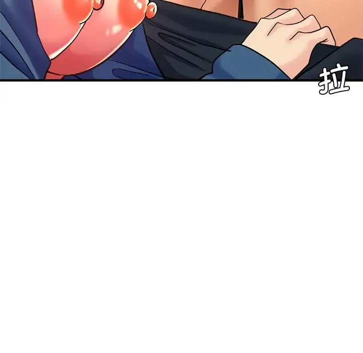 瑜珈初体验 第45話 第101页
