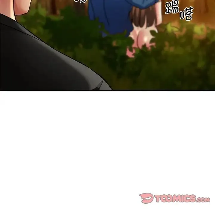 瑜珈初体验 第45話 第75页