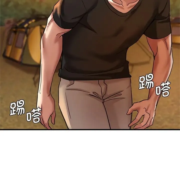 瑜珈初体验 第45話 第19页