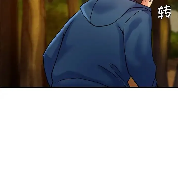 瑜珈初体验 第45話 第53页