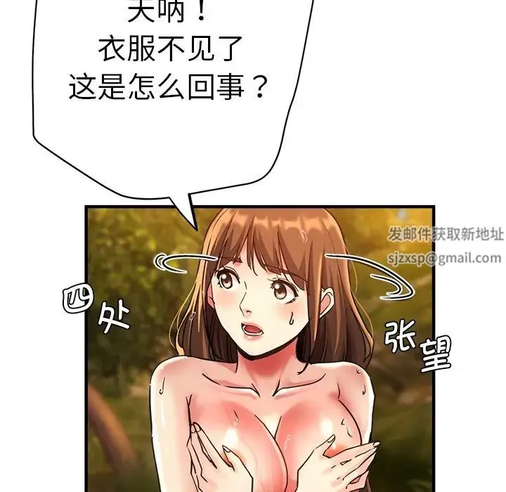 瑜珈初体验 第45話 第60页