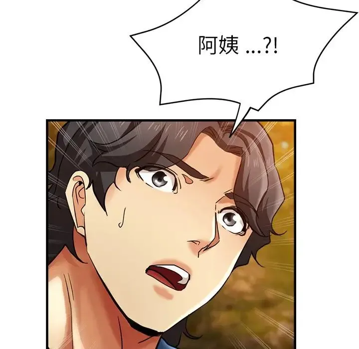 瑜珈初体验 第45話 第64页