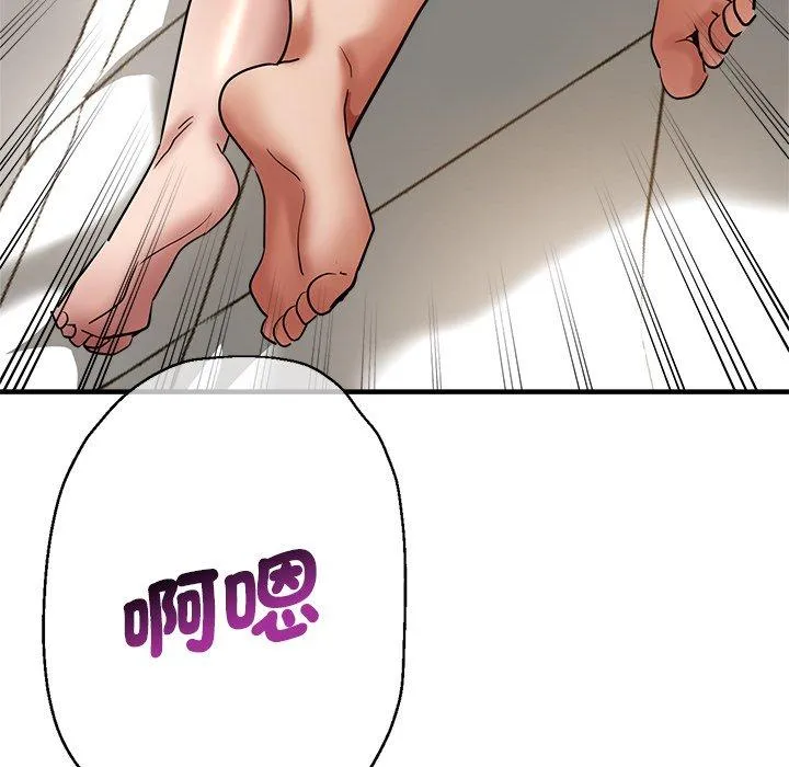 瑜珈初体验 第29话 第109页