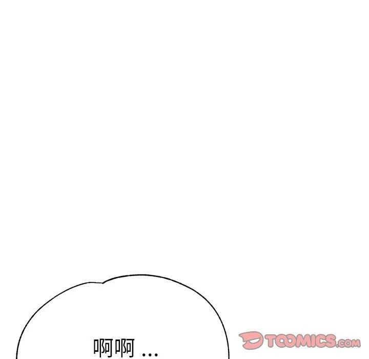 瑜珈初体验 第29话 第36页