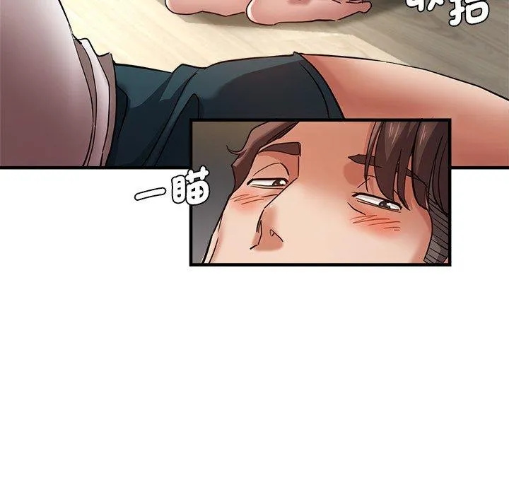 瑜珈初体验 第29话 第21页