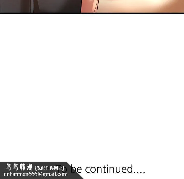 瑜珈初体验 第29话 第186页