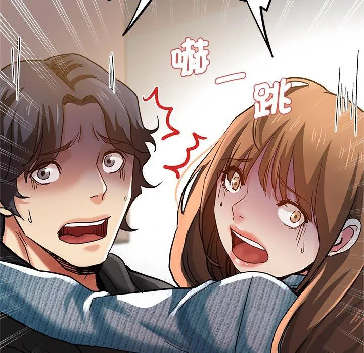 瑜珈初体验 第29话 第13页