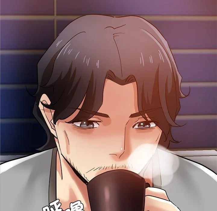 瑜珈初体验 第29话 第144页