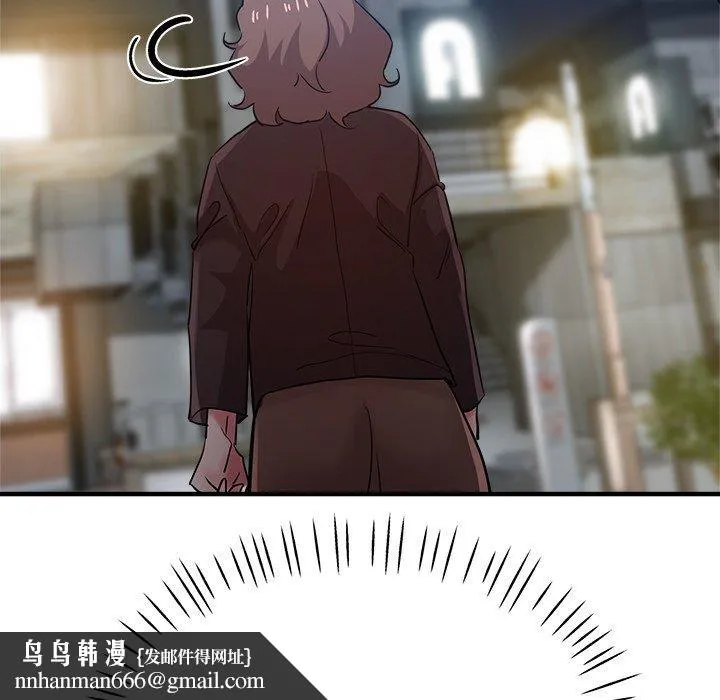 瑜珈初体验 第29话 第95页