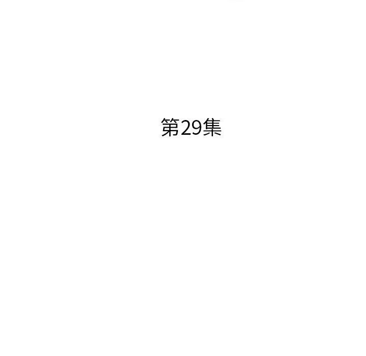 瑜珈初体验 第29话 第17页