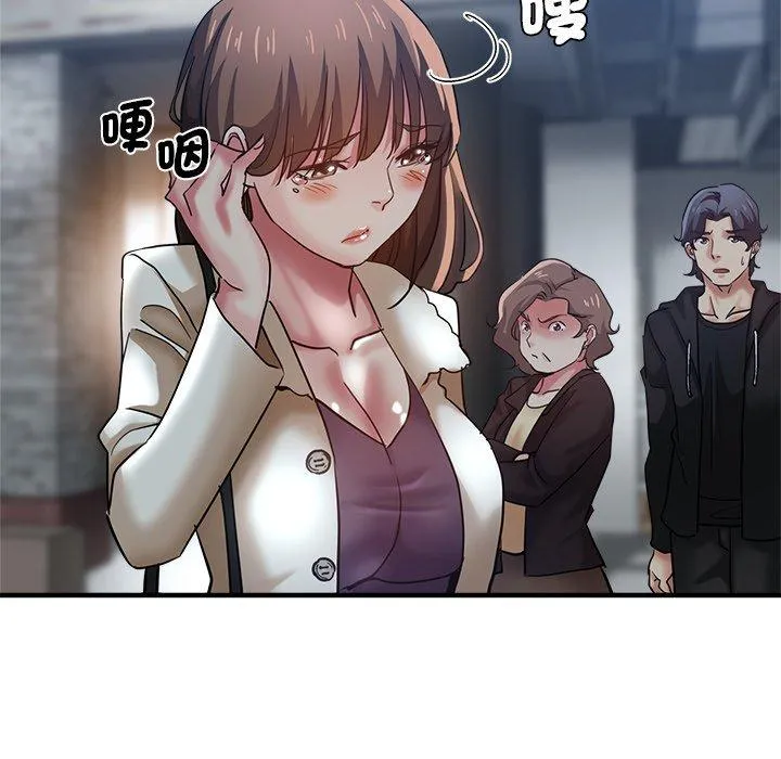 瑜珈初体验 第29话 第78页