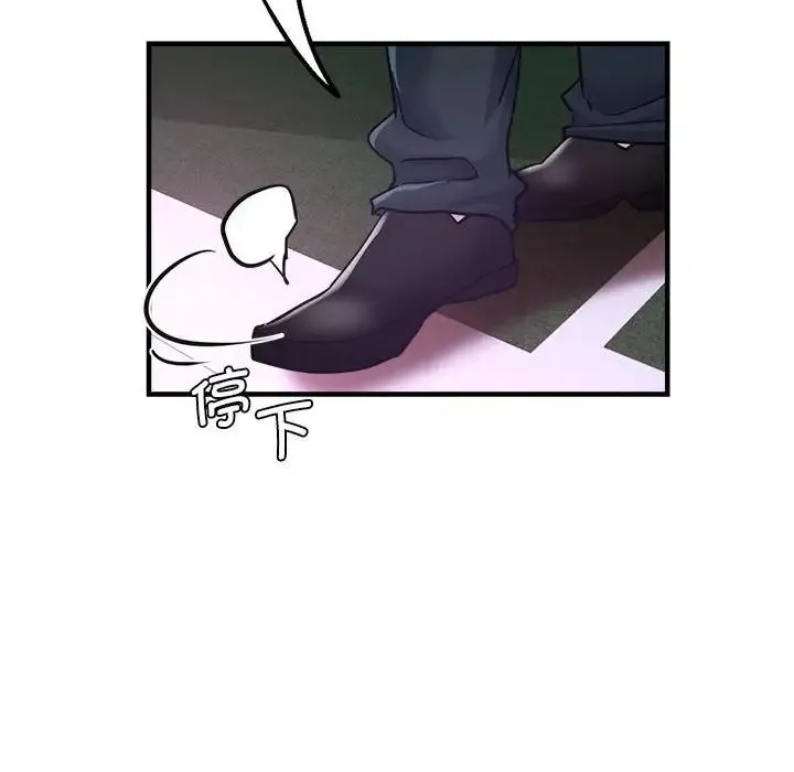 瑜珈初体验 第57話 第146页