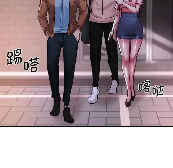 瑜珈初体验 第57話 第44页