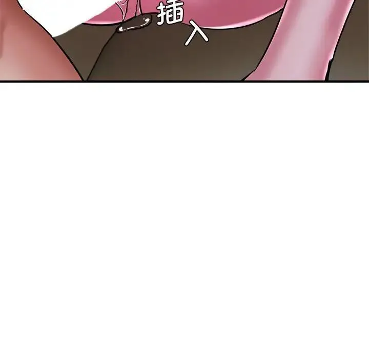 瑜珈初体验 第57話 第137页