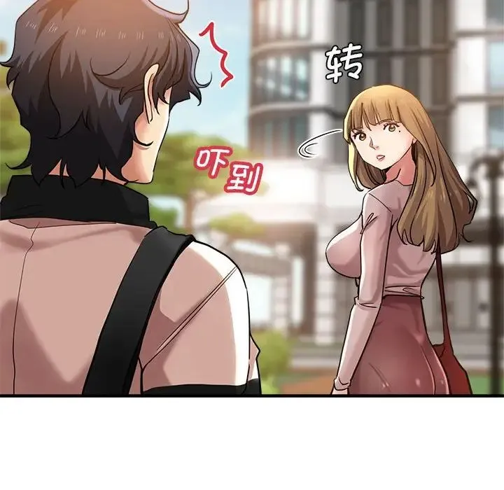 瑜珈初体验 第57話 第25页