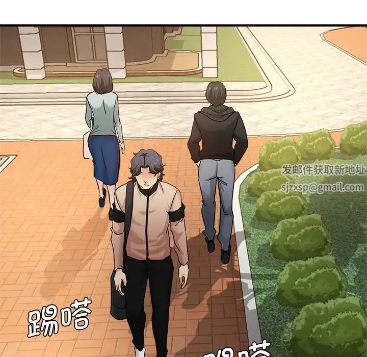 瑜珈初体验 第57話 第5页