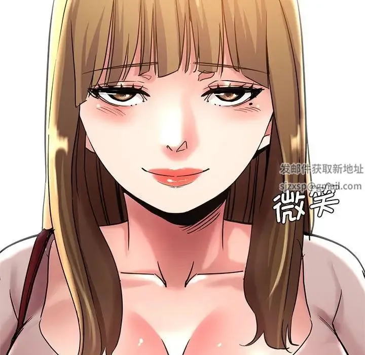 瑜珈初体验 第57話 第38页
