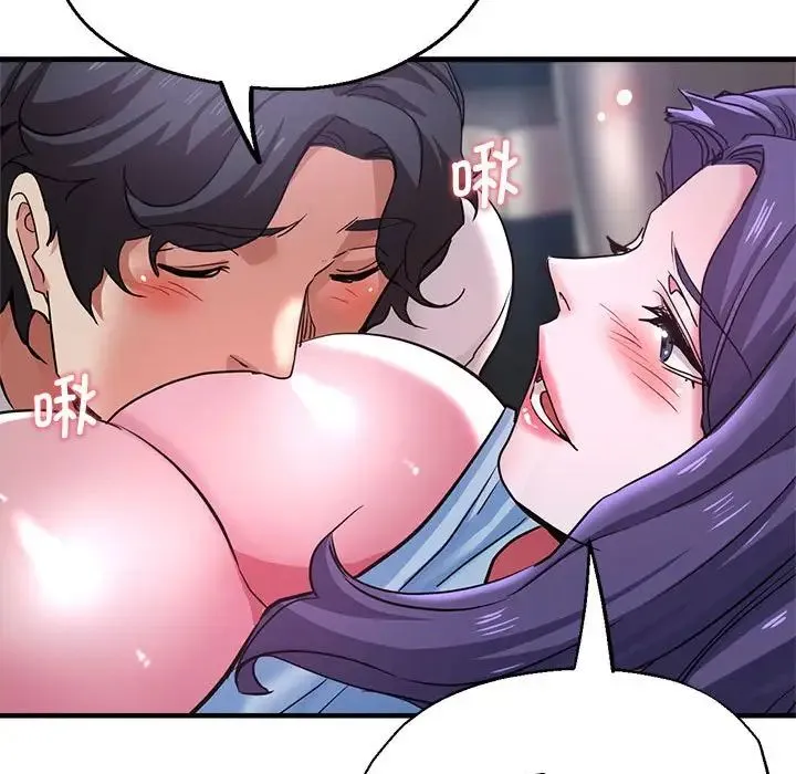 瑜珈初体验 第57話 第117页