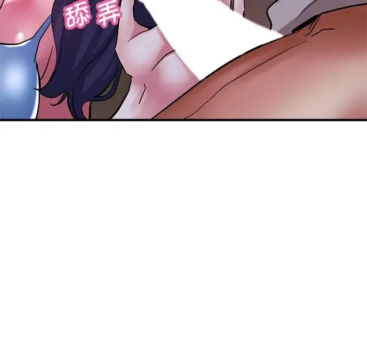 瑜珈初体验 第57話 第107页