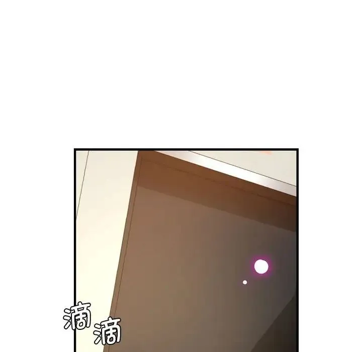 瑜珈初体验 第58話 第160页