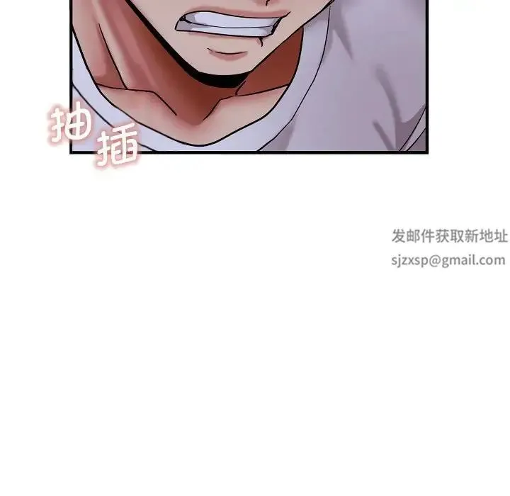 瑜珈初体验 第58話 第60页