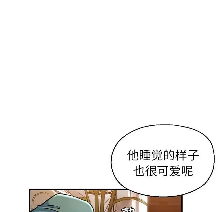瑜珈初体验 第58話 第108页