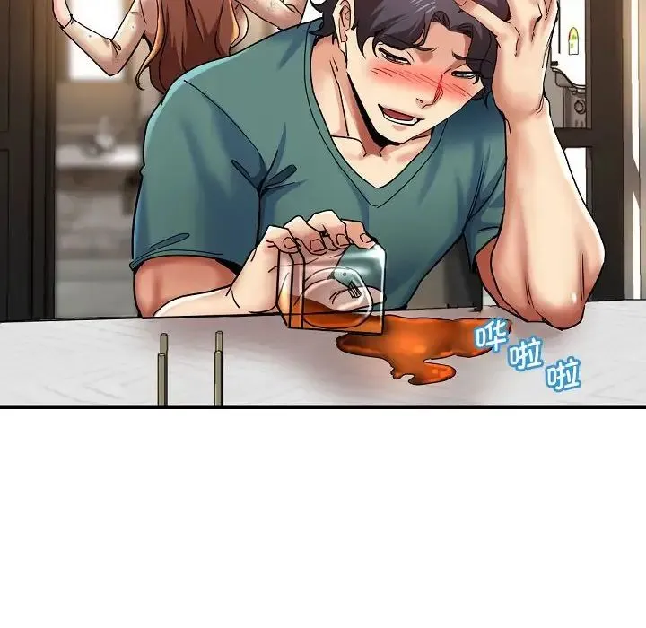 瑜珈初体验 第58話 第98页