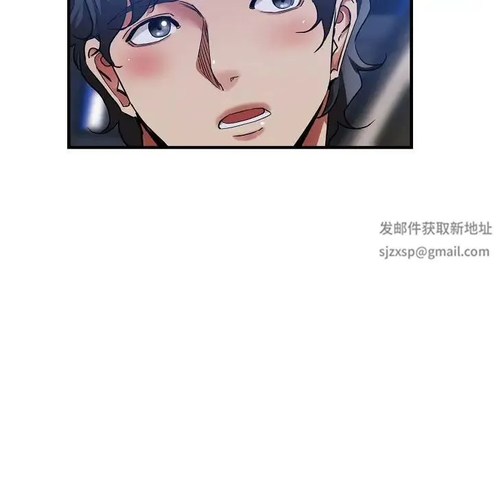 瑜珈初体验 第58話 第45页