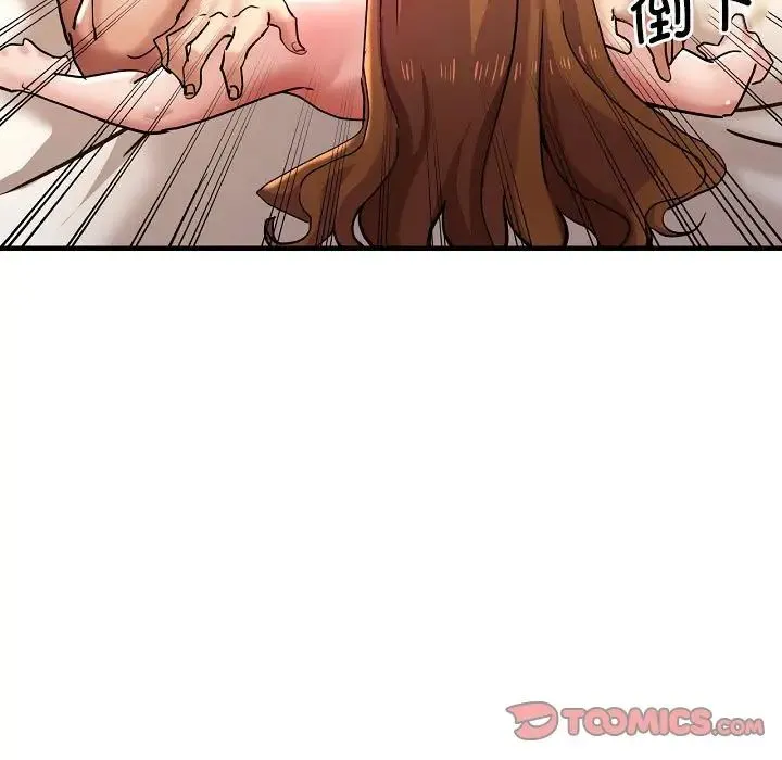 瑜珈初体验 第58話 第147页