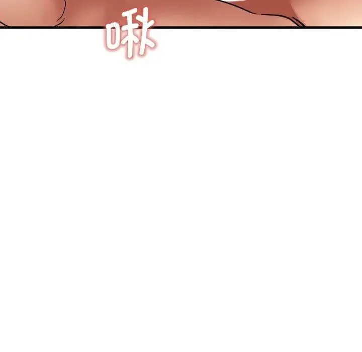 瑜珈初体验 第58話 第133页